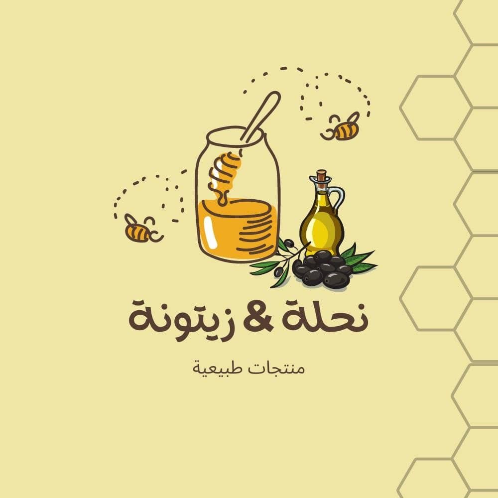 Bee and Olive نحلة وزيتونة